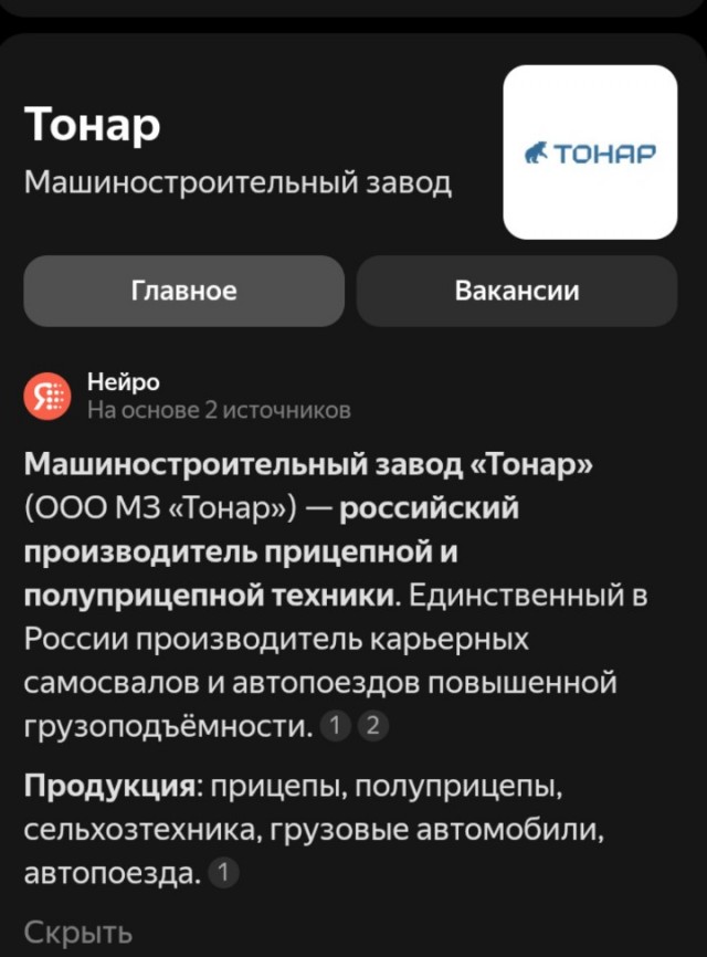 На видео кортеж Адама Кадырова