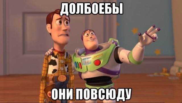 Едим правильно
