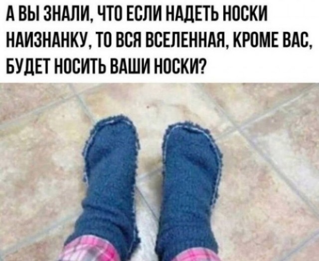 Веселые картинки в маленькую пятницу (14.05)
