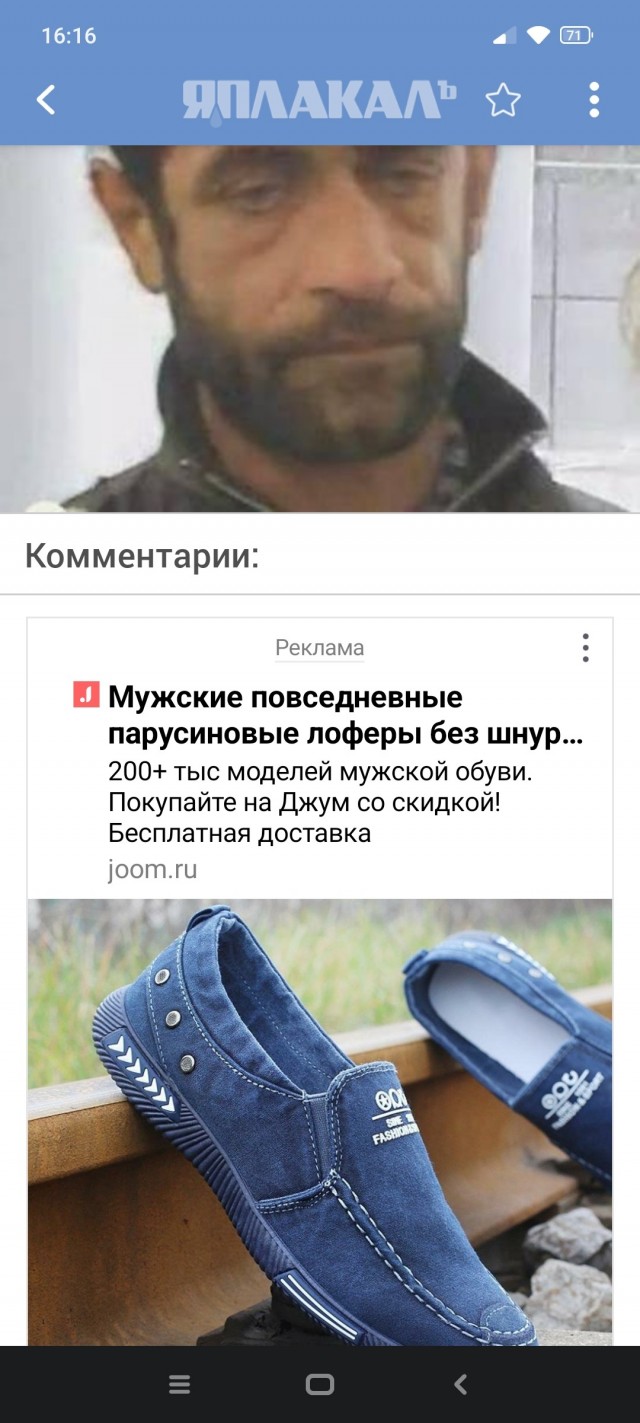 В Туле наглый армянин помочился на Вечный огонь
