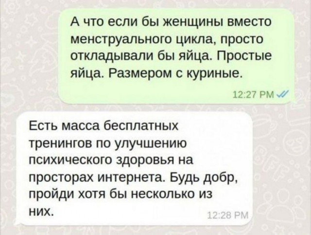 А не забыли ли мы все...