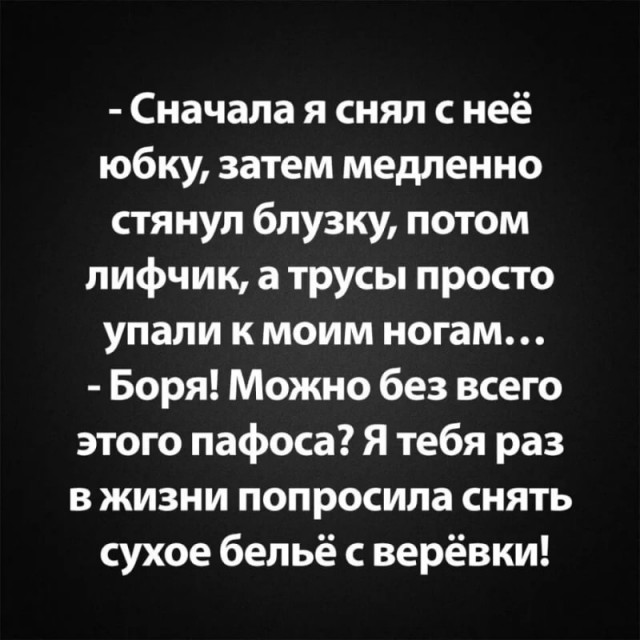 Так себе картинки 02.07.25