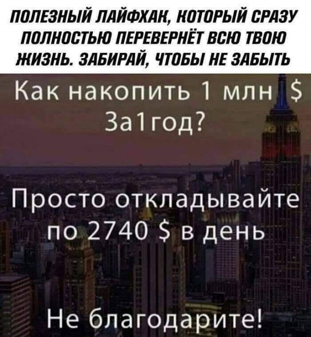 Смысл брака в современных реалиях
