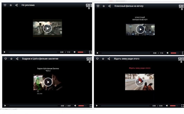 Деградация видео на ЯП