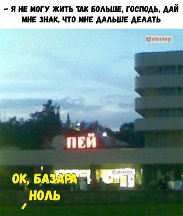 Картинки с надписями
