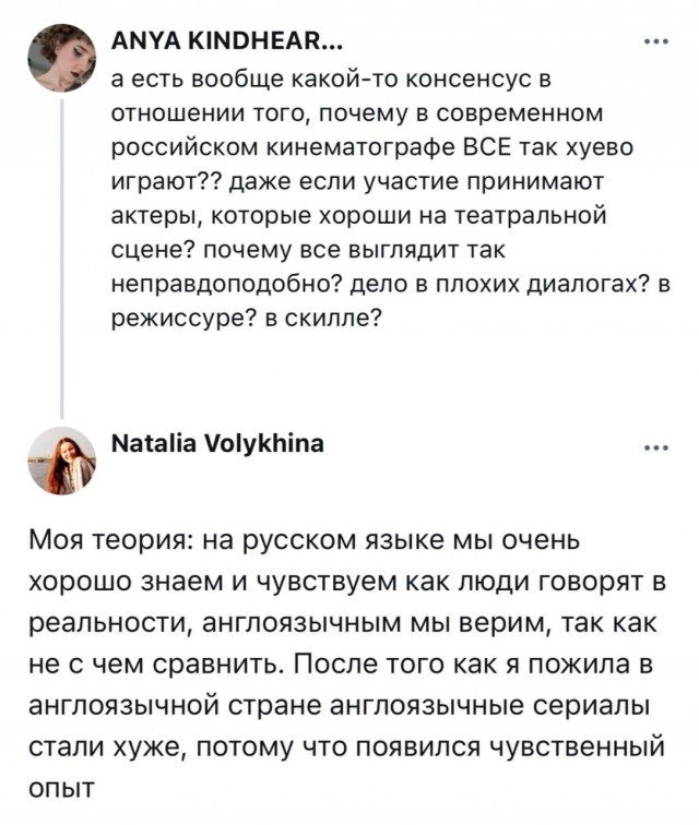 Александр Петров не согласен