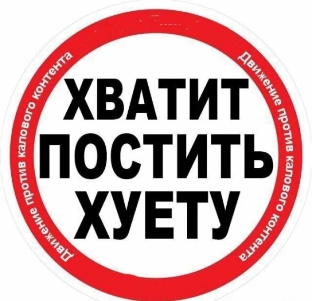 Специально для деградантов, кто ещё не спит. Смесь баянов с дичью
