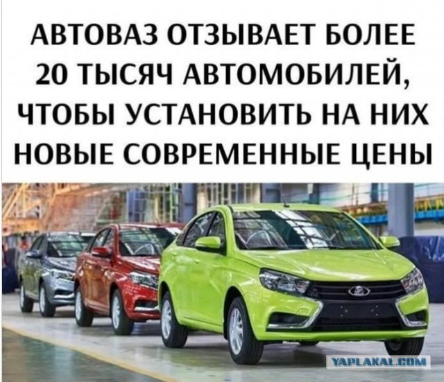 Почему Lada в Белоруссии дешевле, чем в РФ: АвтоВАЗ все объяснил