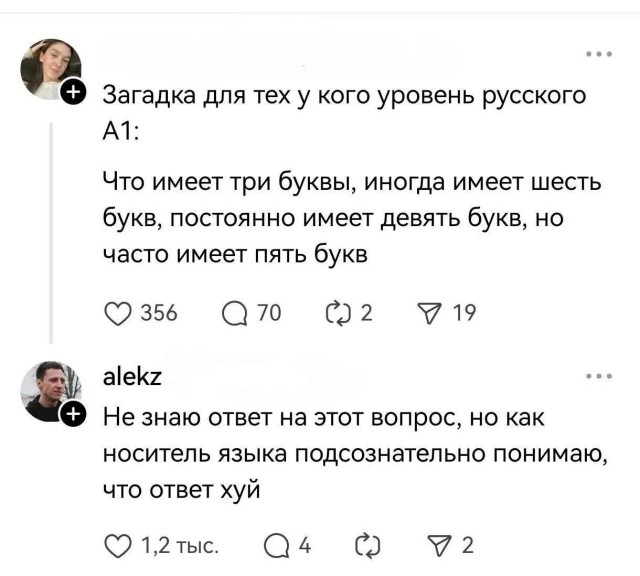 Так себе картинки 16.08.25
