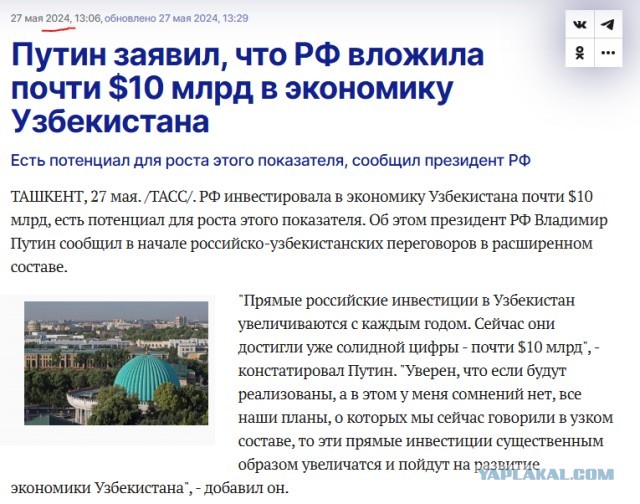 Все главари иностранных специалистов похоже пытаются нагнуть нашего дружелюбного.