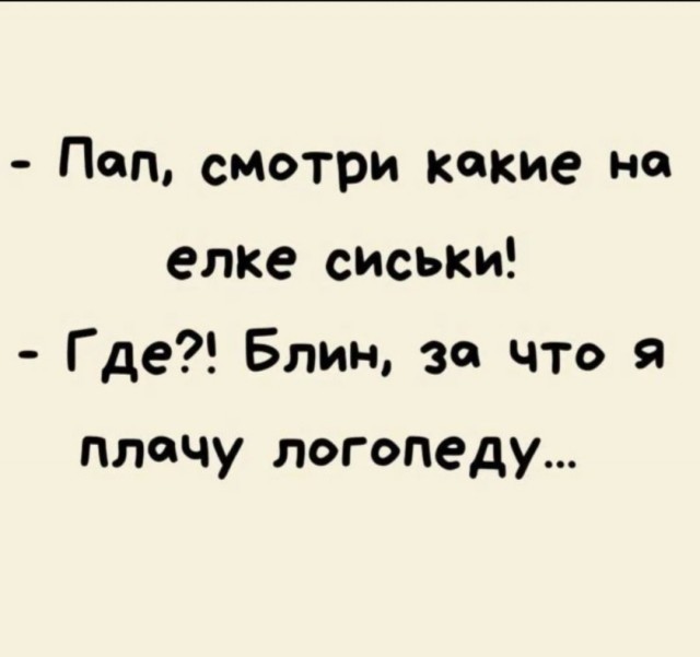 Картинки для деградации 26 (разной степени свежести)