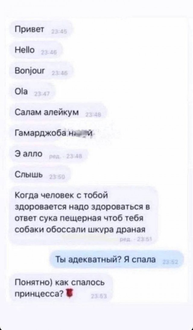 Так себе картинки 28.08.25
