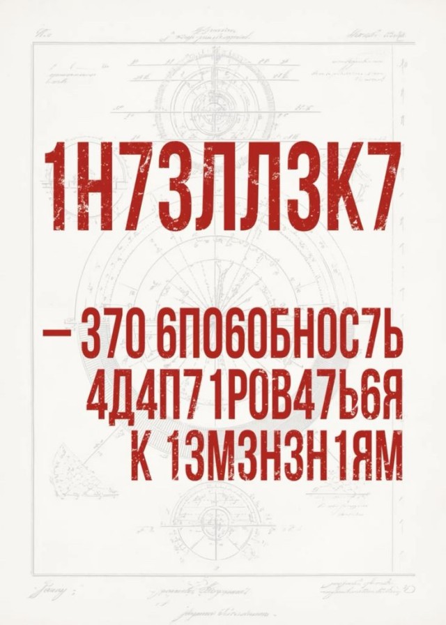 Картинки для деградации 33 (разной степени свежести)