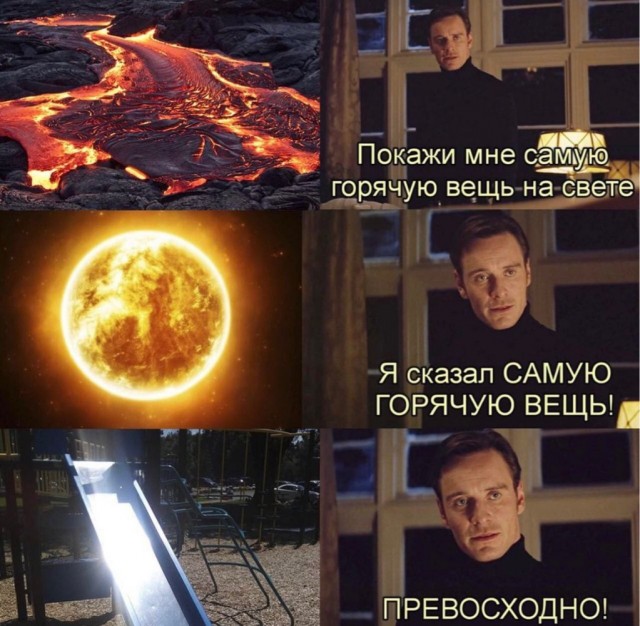 Картинки для деградации 33 (разной степени свежести)