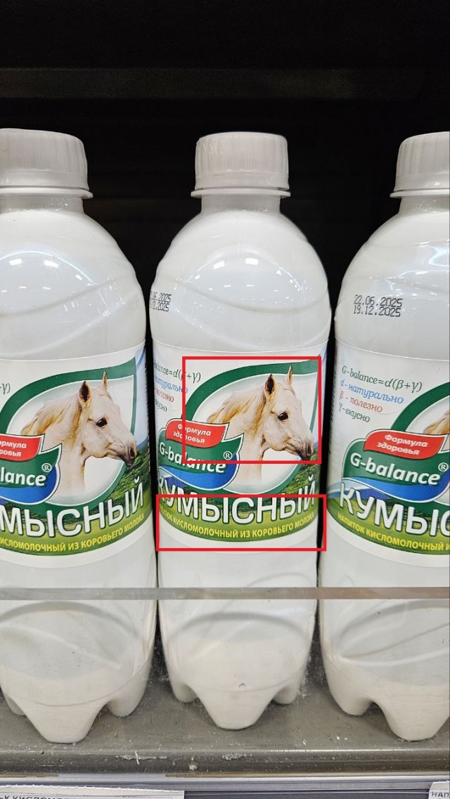Вот так встреча!