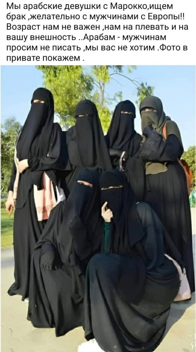 С сайта знакомств