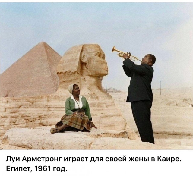Редкие кадры и архивные снимки 10.09.25