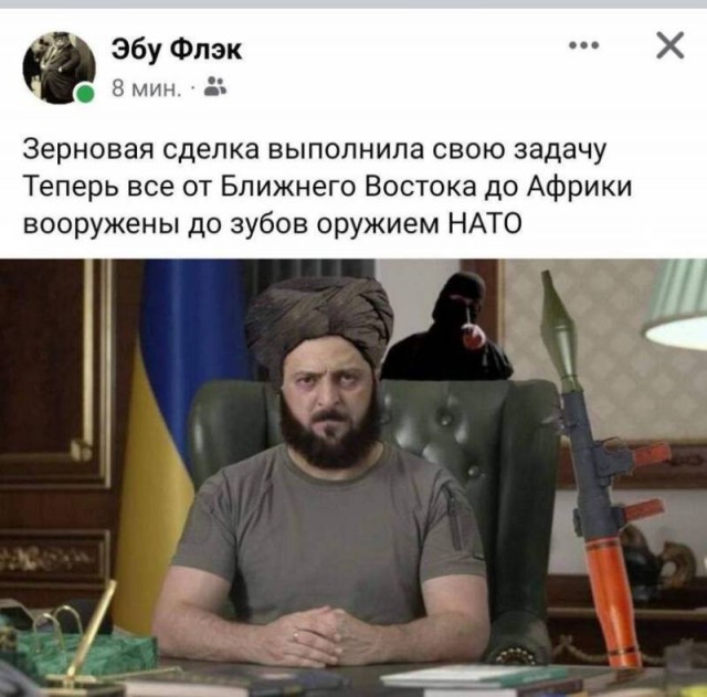 Зеленский заявил, что Украина начнет экспорт оружия