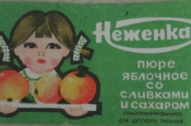 Зумеры подсели на советское