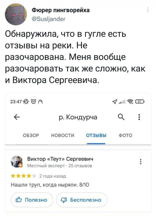 Веселые картинки в первый день октября (01.10)