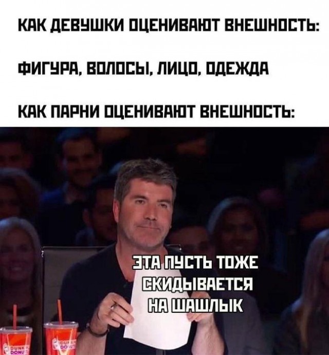 Картинки для деградации 55 (разной степени свежести)