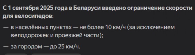 Велосипедисты и пешеходы
