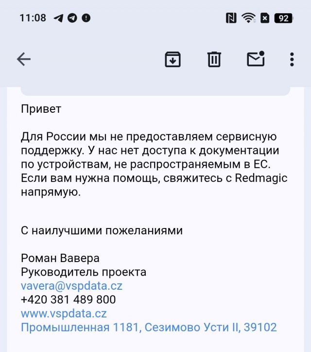 Всесильный ЯПЪ, прошу совета с ремонтом гаджета