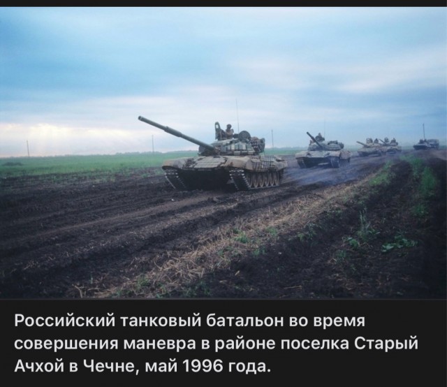 Фотографии из прошлого нашей страны – 119