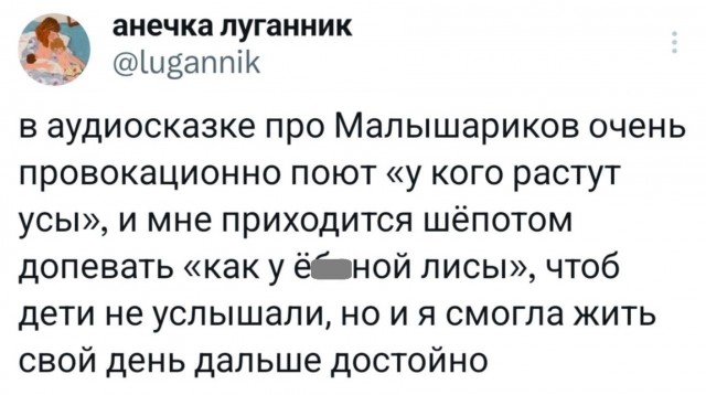 Еще только вторник …