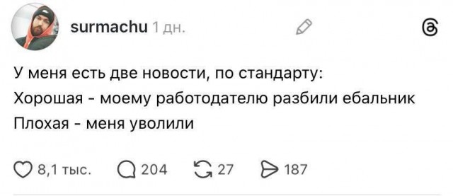 Веселое настроение в картинках 02.11.25