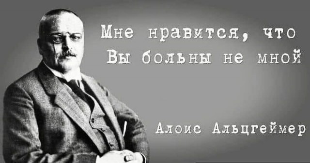 Пятничные бояны