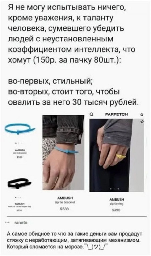 Так себе картинки 22.11.25