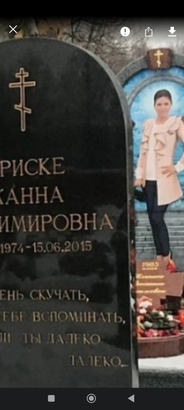 У Фриске сперли часы с руки