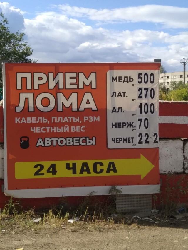 Не удивлюсь, что скоро так и будет