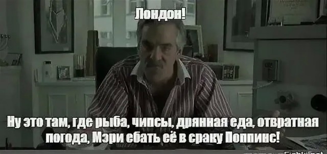 Англичанка заявила, что еда в Англии лучшая в мире.