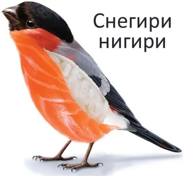 Дегрономикон 2