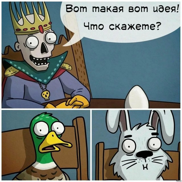 Забавные картинки, шутки из этих ваших интернетов