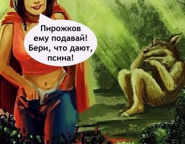 Красная фапочка эпохи VHS