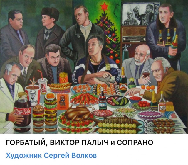 АРТ-Воскресенье