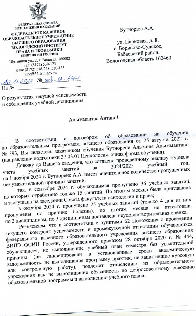 Студенты, с наступающим!