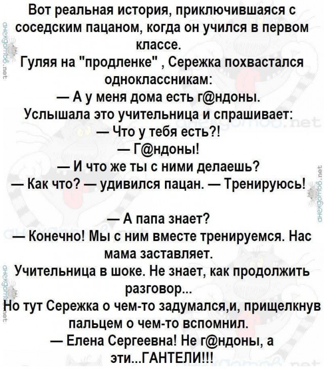 Воскресные картинки
