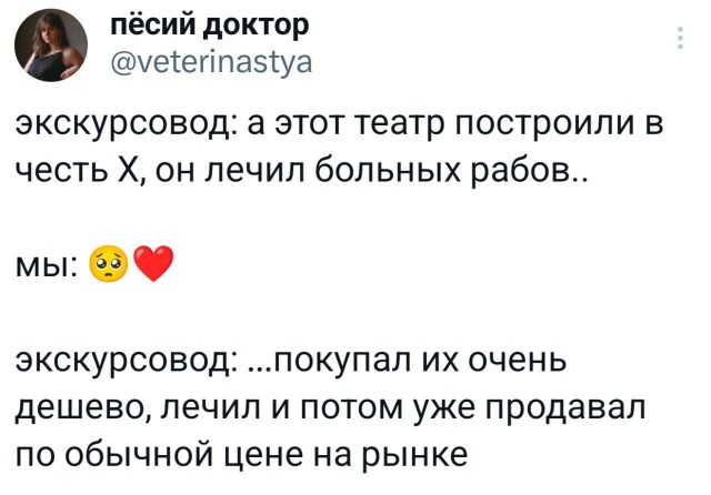 Перекуп, сука