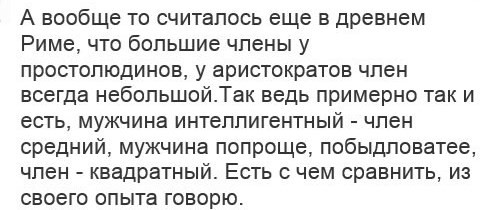 Вот это многое и объясняет в жизни.
