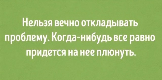 Так себе картинки 15.02.26