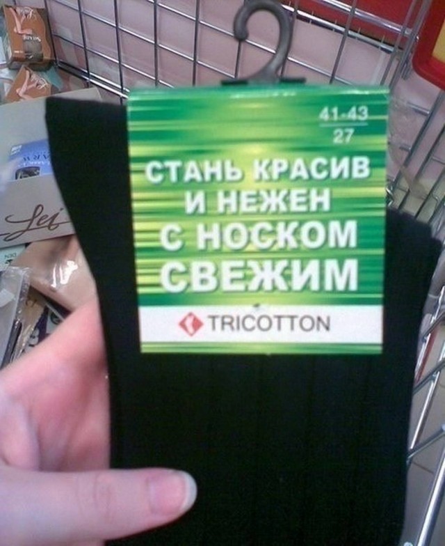 Справедливости и красоты ради
