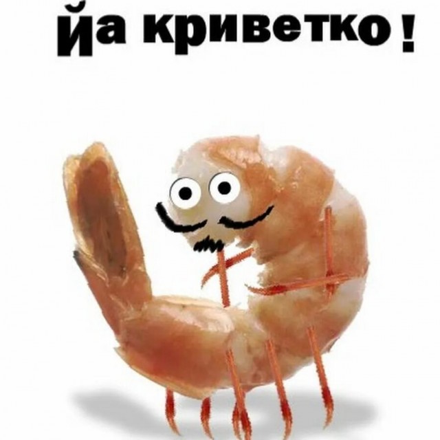 Рис с креветками