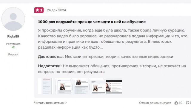 Ольга Василенко призвала мужчин обязательно надевать презерватив во время орального секса.