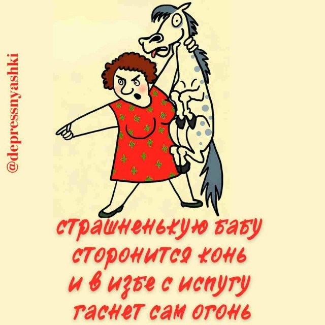 Тема дня