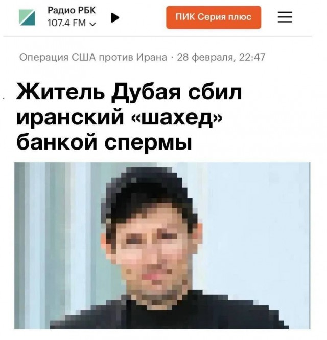 К важным новостям