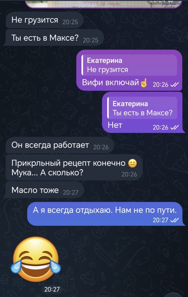 «Было множество вариантов ответа»